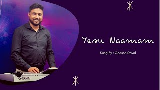 Tamil worship Medley | Yesu Naamam Melana Naamam | Unthan Sitham