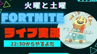 Fortnite_最高からの悲しい結末😭『#さこビルド #実況 #参加型#ゼロビルド#建築#FORTNITE#fortnite実況 #フォートナイト#LIVE』