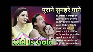 पुराने सुनहरे गाने । Old Is Gold I Bollywood classics song