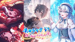 【ガルパ】新メンバー紹介＼(*^▽^*)／！！ホロライブ＆ガールズバンドパーティーPart3ガチャ