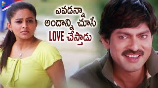 Jagapathi Babu and Priyamani Superb Scene | Pravarakyudu Telugu Movie | Jagapathi Babu | Sunil