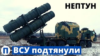 ВСУ! Огонь под надводным и береговым целям!