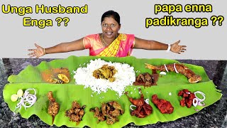 Full Non Veg Meals With Comments And Answer / Husband enga ?? / Sorry For This Video