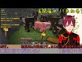 vtuber　 マイクラ参加型　＃マイクラ　 マイクラ配信　マインクラフト　リックラ第53話　参加型マイクラ開始直前！？マイクラしながら雑談！応援よろしく♪