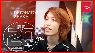 HyperX 20の質問 | DeToNator SHAKA a.k.a. 釈迦