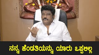 ನನಗೆ ಆಗಿದೆ ಇನ್ನೂ ಮಾಮೂಲಿ ಜನರಿಗೆ ಹೇಗೆ  | Jaggesh | Thothapuri 2 Movie