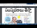 🔥వేగంగా ఉద్యోగాల భర్తీ ఉద్యోగనియామకాల క్యాలెండర్ కొత్త vc లు వస్తున్నారు.. education updates