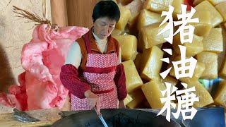 Aunt made lard candy and hand-milled glutinous rice flour, full of childhood memories!