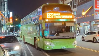 統聯客運1657路 FUSO國道班車 887-FX(2012年出廠)