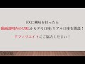 ブリキfx 【口座の開設方法】