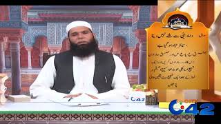 Shehar-e-Hikmat | Hakeem Tariq Mehmood | Ubqari | 27 March 2019