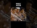 추억의광고 옛날광고 cf shorts 효성그룹