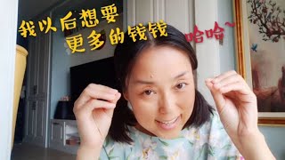 在头条一个月了 一共收入90块钱 大妈开心的像个孩子