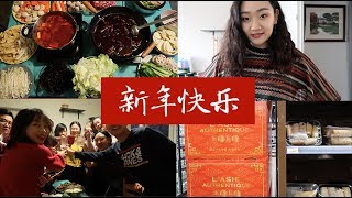 VLOG 09 第一次在国外过年，课程再多，离家再远，也要过的有年味！