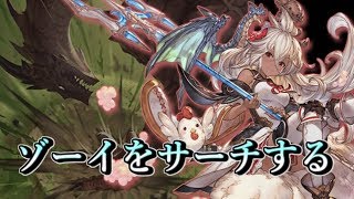 引けないなんてことはもうありえない。リントヴルムドラゴン【シャドウバース】