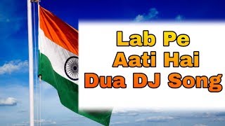 Lab Pe Aati Hai Dua | Lab Pe Aati Hai Dua DJ Song | #Bhikhari | Bhikhari