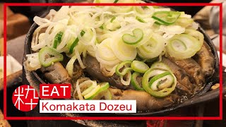 Komakata Dozeu (Loach Hot Pot)