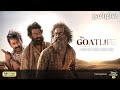 Aadujeevitham The GOAT Life - Tamil Dubbed OTT Release Date | Disney+Hotstar | Prithviraj #MovietYm