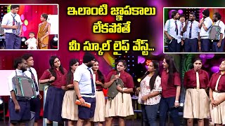 Sridevi Drama Company Team Comedy Skit | New Year Special | Auto Ramprasad, Bullet Bhaskar | ETV