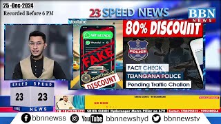 Speed News | 25th December 2024 | 25 News in 5 Minutes | BBN NEWS