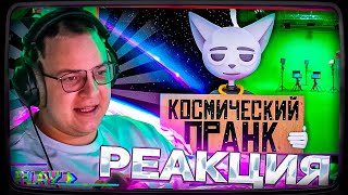 Пятёрка смотрит | Самый безумный Пранк в истории Телевидения!