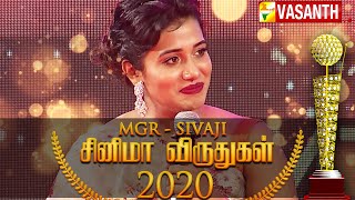 MGR - SIVAJI Cinema Awards 2020 | Best Actress - Shilpa Manjunath | Ispade Rajavum Idhaya Raniyum