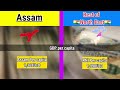 assam vs rest of northeast india comparison 2022 assam vs northwest india assam state youth pahadi