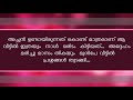 മനസ്സു നിറക്കാൻ വീണ്ടും കർണ്ണൻ സൂര്യപുത്രൻ shahul malayil karnan suriyaputran