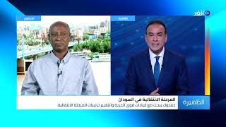 محلل سوداني: مهمة حمدوك في اختيار وزرائه لن تكون صعبة لهذا السبب