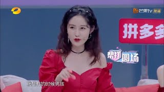 《一键倾心》徐子奇恋爱AA制观念 你能接受和另一半AA吗? KEY TO HEART【湖南卫视官方HD】