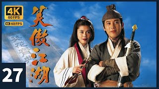 TVB Drama The Smiling, Proud Wanderer 4K 60FPS  27/43｜Jackie Lui  Fiona Leung｜TVB