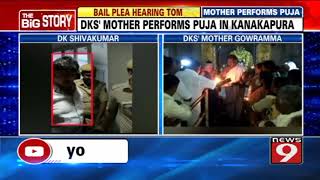 DKS' mother performs puja in Kanakapura