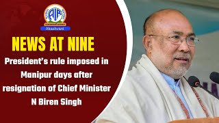 President’s rule imposed in Manipur days after resignation of Chief Minister N Biren Singh