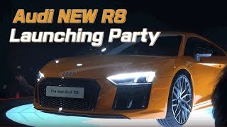 [우파푸른하늘] Audi NEW R8 launching party