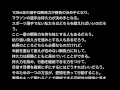 【言霊チャンネル】瀧本光静　僧侶【先輩からの名言集】