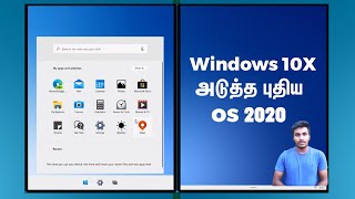 Windows 10X - Next Generation Of OS Tamil!