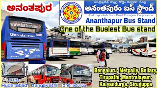 Ananthapur (అనంతపురం/ಅನಂತಪುರ) Bus Stand| Bengaluru, Metpally, Hyderabad, Tirupathi, Kurnool, Bellary