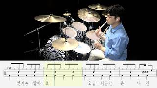 [ 나이야 가라 ] (오늘이 젊은 날) 김용임 DrumCover 목포드럼전문학원 김용태드럼작업실🥁