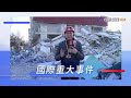 【完整公開】live 玉山降雪！明天飆高溫 氣象署最新說明