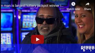 New York. A man wins $ 344 million with the 25th consecutive year