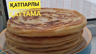 қаттама нан жасау. тегін мастер класс.