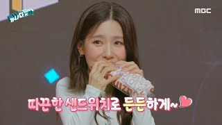 [가나다같이] 상품 걸고 다시 시작! 따뜻한 샌드위치로 든든하게~♥, MBC 211016 방송