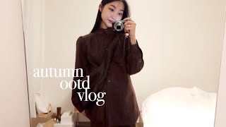 vlog. 가을 오오티디 브이로그. 가을맞이 잠옷 장만. 전등 바꾸기. 데일리룩. 일상 브이로그.