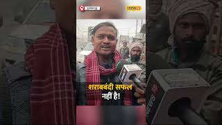 Nitish Kumar ने किया प्रगति यात्रा के दौरान विकास योजनाओं का उद्घाटन #local18shorts