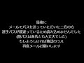 実況パワフルプロ野球2011 2chＤＴ 選手紹介