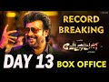 Vettaiyan DAY 13 - BOX OFFICE Collection Report RECORD BREAKING | Rajinikanth | Anirudh TJ Gnanavel