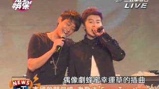 李國毅開個唱 邀歌迷Free Together 20140917完全娛樂