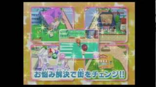 [Minna no NC] Gokujou!! Mecha Mote Iinchou MM Town de Miracle Change - Commercial