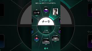 チー牛をクラフトしてみた。【APEX】