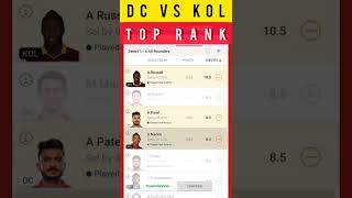 DC vs KOL Dream11 prediction dc 🆚 kol dream teams IPLT20 live match #short #dream11 #ipl2022 #viral